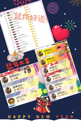 ღ娜娜ぃ安静唱歌🍀主播照片