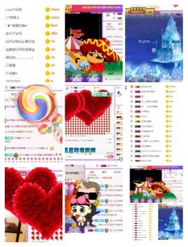 蓝色和主播照片