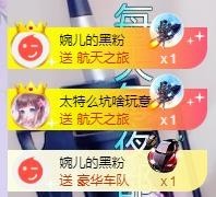 ゞ悠乐★婉儿つ主播照片