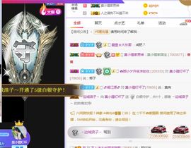 小狸吖～主播照片