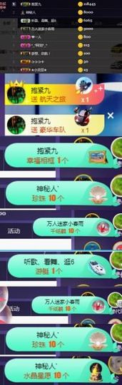 慕顷🍀求佰元榜主播照片