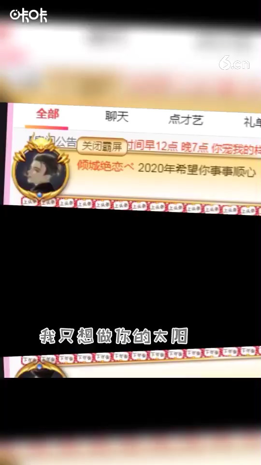 感謝我杰哥和神秘哥哥護(hù)我周全