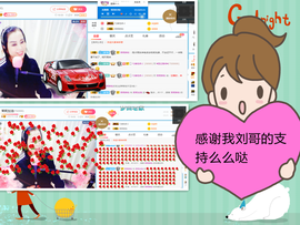 茉莉唱经典主播照片