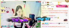 梦然依xin❤️主播照片