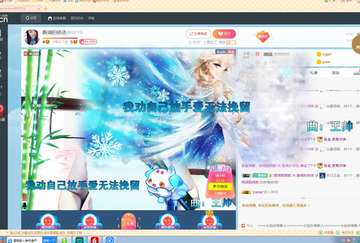 恭祝杨哥五贰零升帝皇的图片