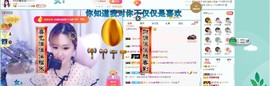 smile✿黎黎主播照片