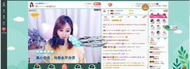 smile✿黎黎主播照片