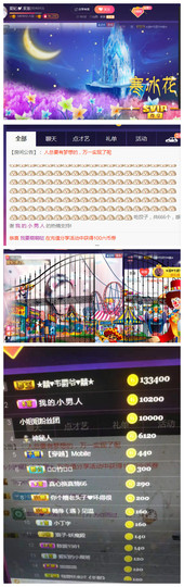 亿宝💕求赐个家长吧主播照片