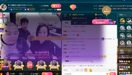 彪子✺小存折主播照片