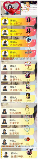 皮小果麻小墩主播照片