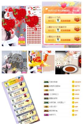 弟哈妹哈主播照片