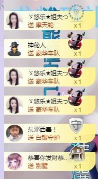 ゞ悠乐★婉儿つ的图片