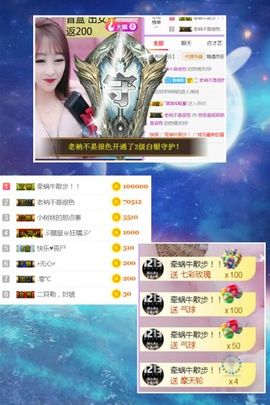 小美悠吖主播照片