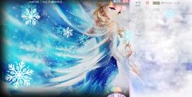 白公子退下了愿君安好主播照片