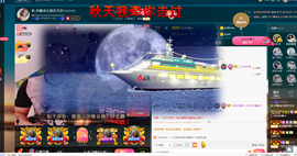 彪子✺小存折主播照片
