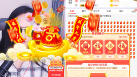 优优@有缘相惜主播照片