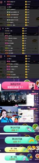 慕顷🍀求佰元榜主播照片