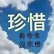 无≈聊