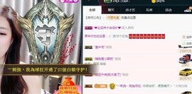 ︶刺挠丶主播照片