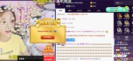 大吉大利😁主播照片
