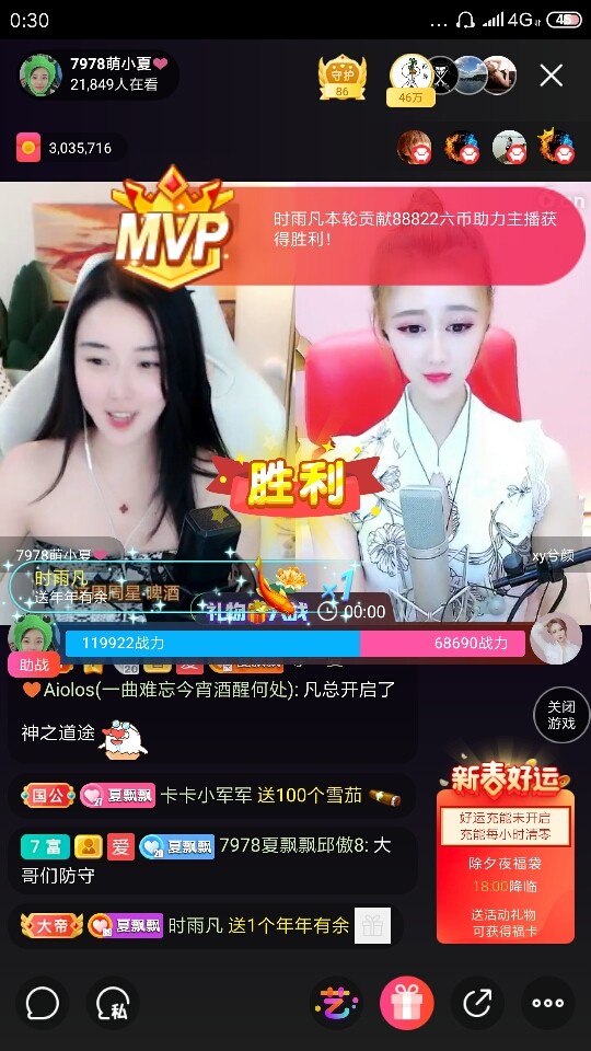 厄洛斯💗7978的图片