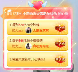 小南烛主播照片