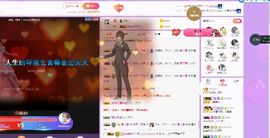 弱水，水主播照片