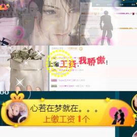 鑫鑫鑫鑫鑫鑫ღ鑫ღ主播照片