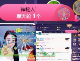 慕顷🍀求佰元榜主播照片