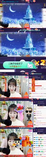 ღ瑋玮主播照片