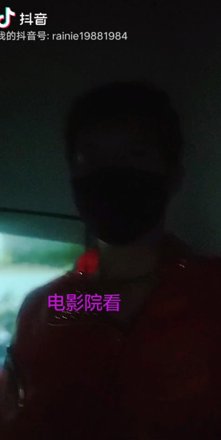 看电影院