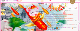 诺er💕好运常伴主播照片