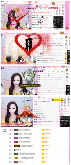 一起走吧123主播照片