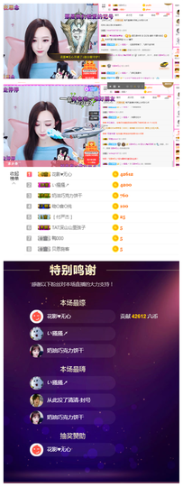 一起走吧123主播照片