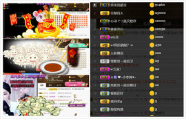 艾沫;白天播。主播照片