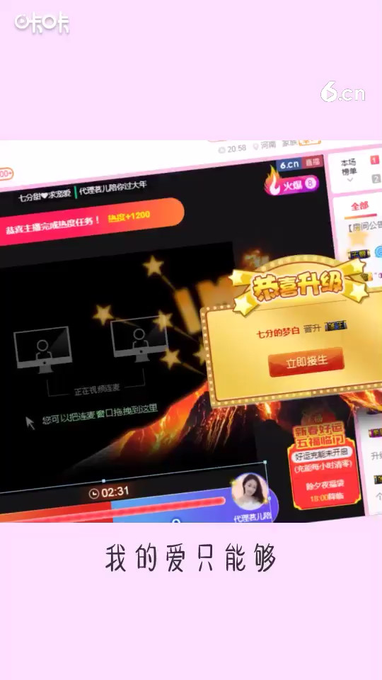 老杰我白錘錘暖陽風(fēng)起哥哥好哇塞