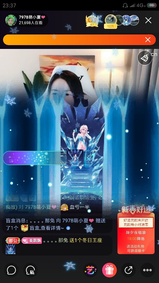 厄洛斯💗7978的图片
