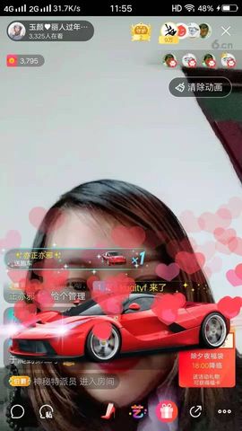 玉颜❤️等你来宠主播照片