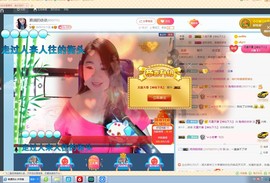 磨人的小依依主播照片