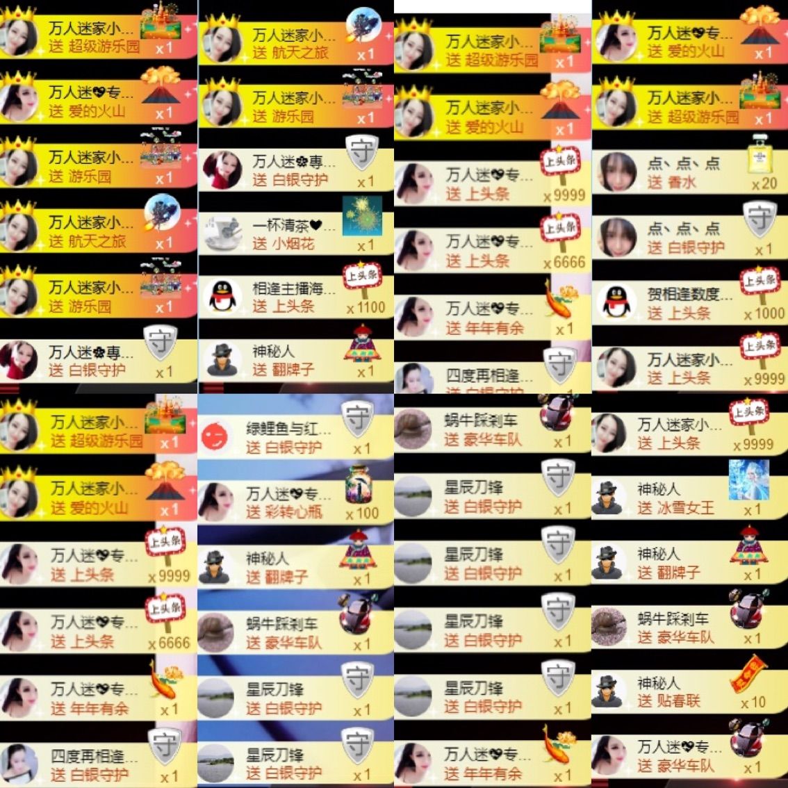 万人迷🌸新人主播照片