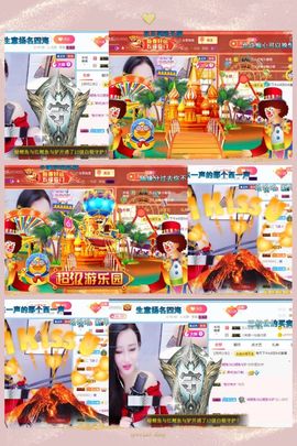 万人迷🌸休息一天主播照片