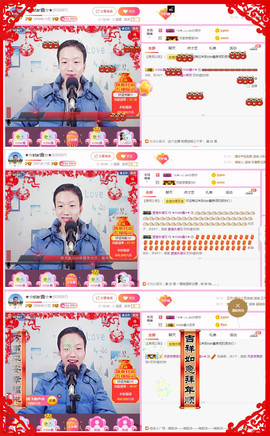 小鑫唱情歌主播照片