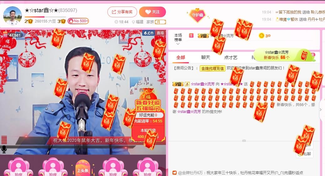 小鑫唱情歌的图片