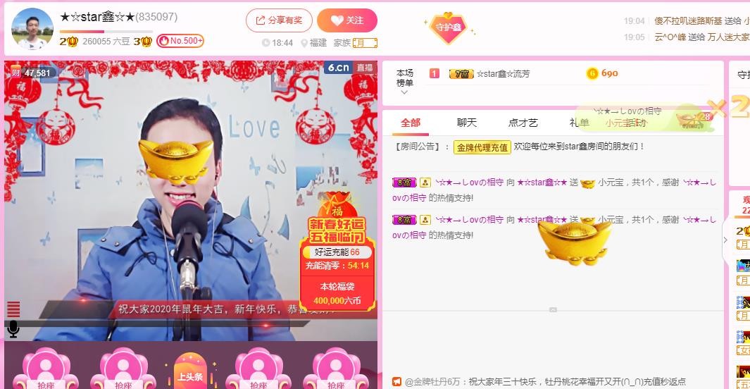 小鑫唱情歌的图片