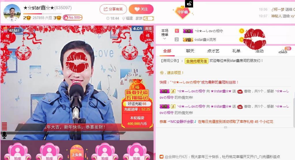 小鑫唱情歌的图片