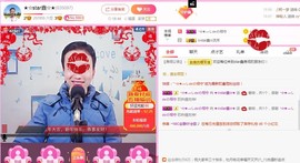 小鑫唱情歌主播照片