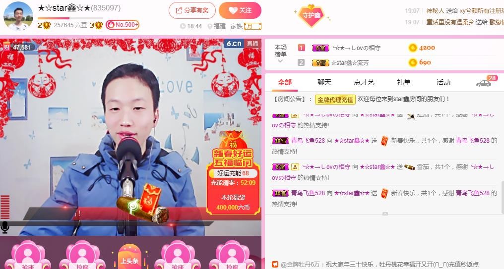 小鑫唱情歌的图片