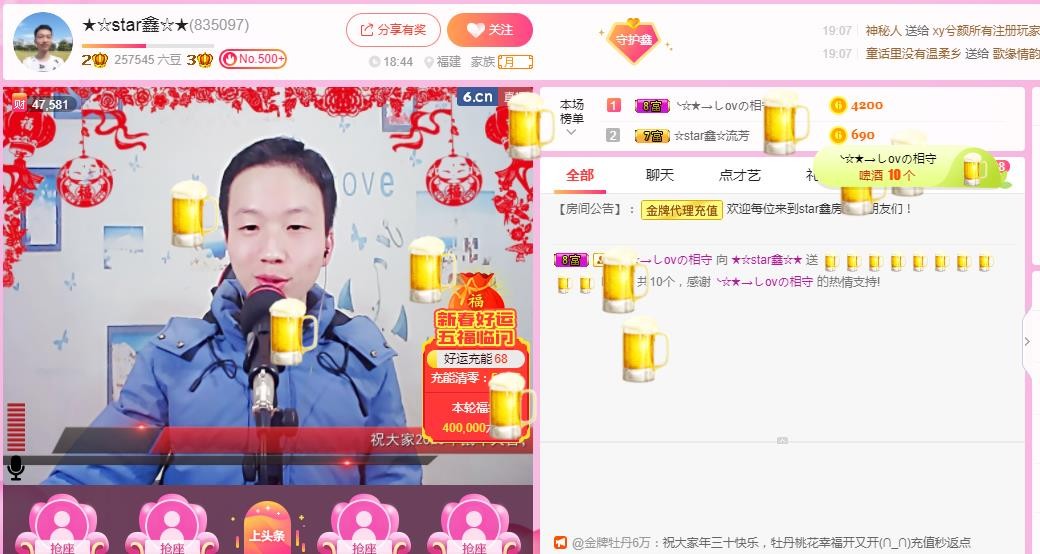 小鑫唱情歌的图片
