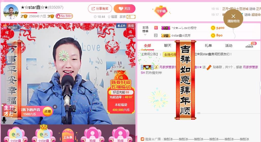 小鑫唱情歌的图片