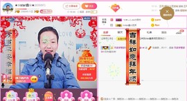 小鑫唱情歌主播照片